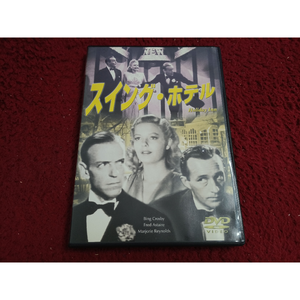 DVD สากล Holiday Inn  สภาพตามรูปปก AK377
