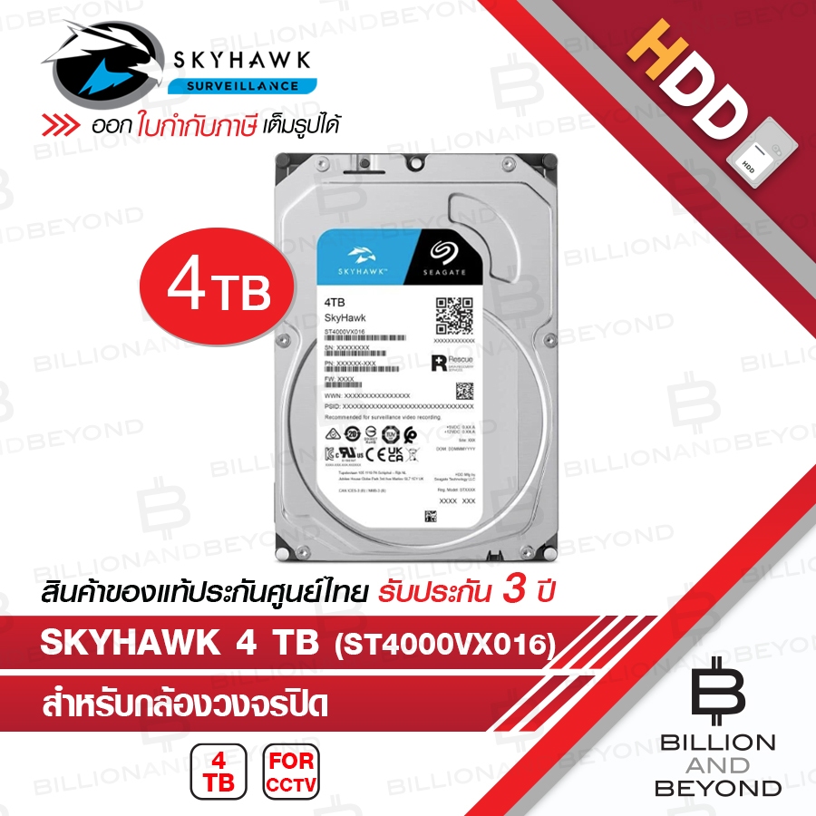 Seagate SATA-III SkyHawk 4TB Internal Hard Drive For CCTV - ST4000VX016 BY BILLION AND BEYOND SHOP