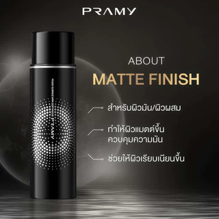 Pramy Makeup Setting Spray 100ml Matte/Dewy Finish ของแท้100% ควบคุมความมัน ติดทนนาน12ชั่วโมง เหมาผิวแห้ง‑ผิวมัน รองรับ