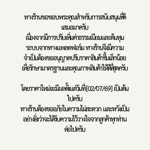 !!!(โปร10แผ่นแถม5แผ่น)!!!โรตีกึ่งสำเร็จรูป (1000 g/500g) พร้อมส่งทั่วไทย thumbnail 3