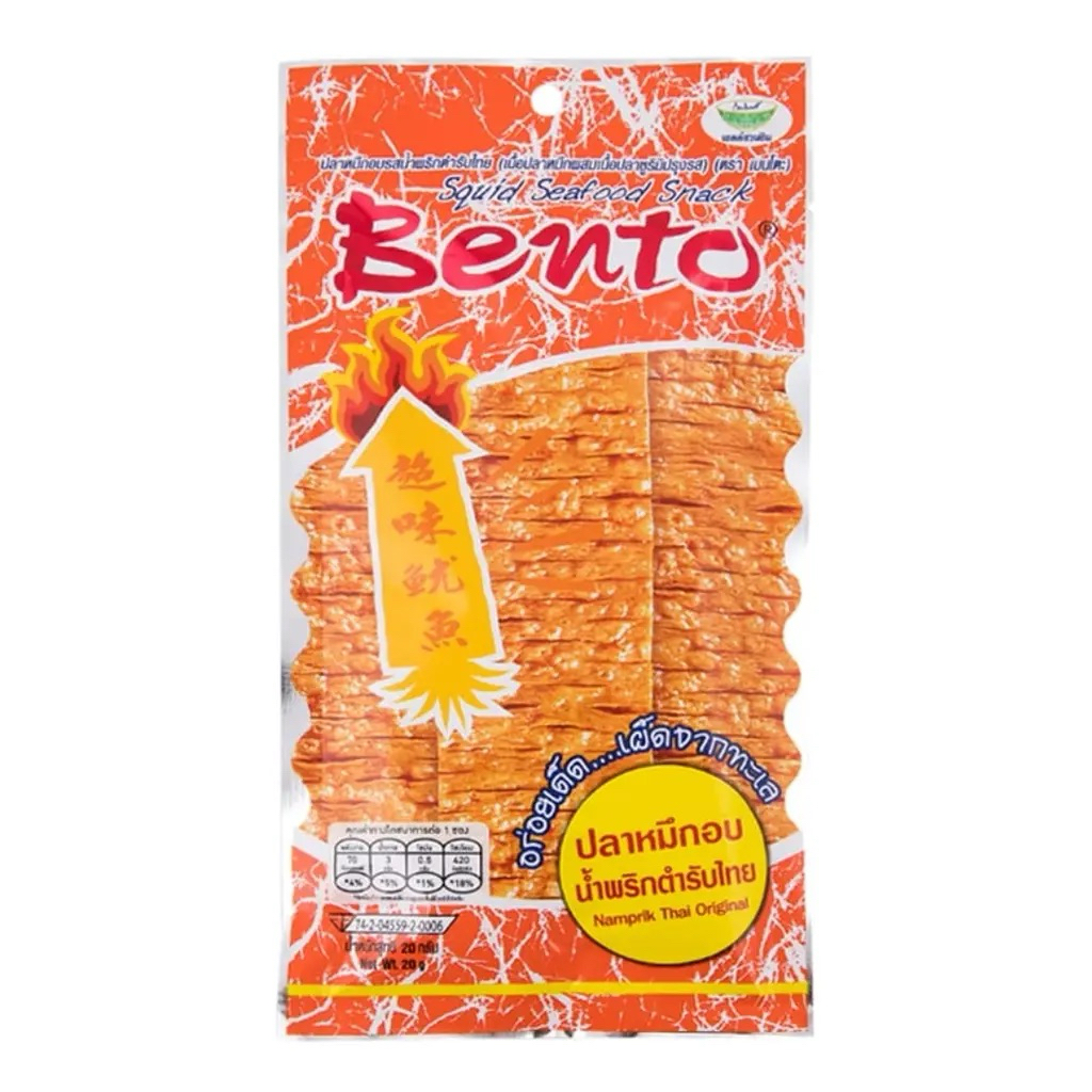 Bento ปลาหมึกอบทรงเครื่อง 4g อร่อย เด็ด เผ็ดจากทะเล
