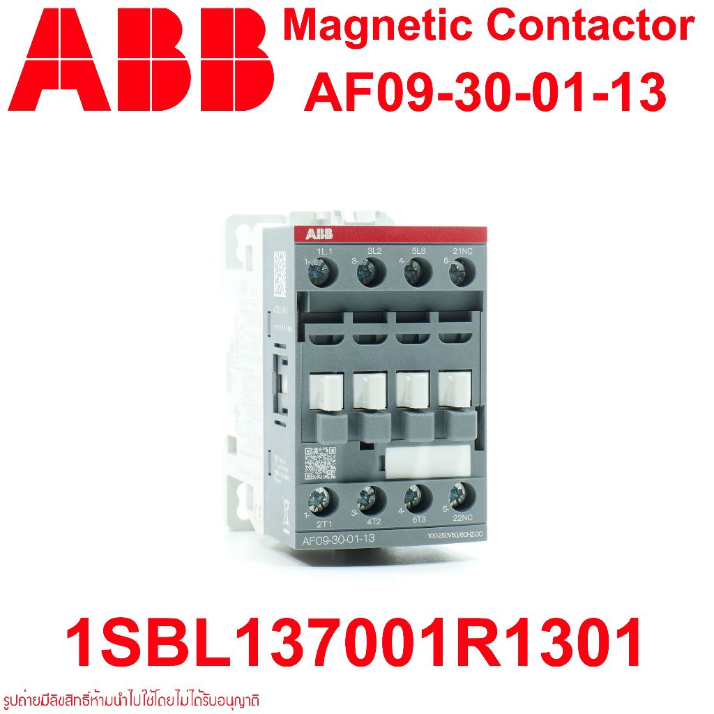 AF09-30-01-13 ABB MAGNETIC Contactor แมกเนติก คอนแทกเตอร์ ABB เอบีบี 1SBL137001R1301 ABB AF09 ABB AF