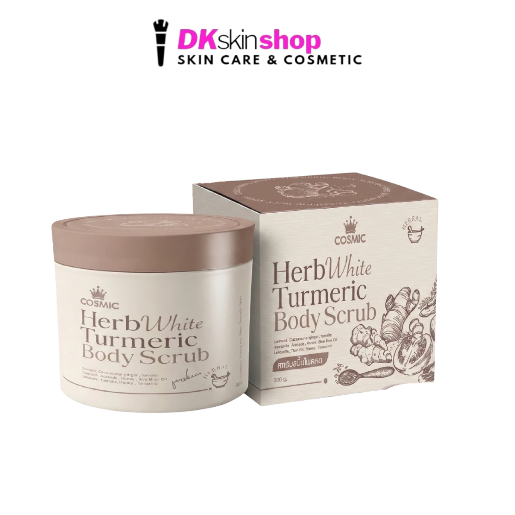 สครับขมิ้นไพรสด คอสมิค ไวท์ มิลค์ เทอเมอริค & บอดี้ สครับ COSMIC WHITE MILK TURMERIC & BODY SCRUB ปริมาณ 300g.