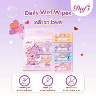 Dafi Daily Wet Wipes ทิชชูเปียกเดฟี่คอลเล็กชันCare Bears/Powerpuff Girls ใช้ได้ทุกสถานการณ์ 8 แผ่น (4 แพ็ก)