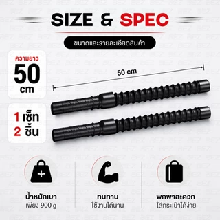 BEZ เชือกออกกำลังกายไร้สาย สำหรับฝึกกล้ามเนื้อ เชือกสปริงฟิตเนส แท่งสปริงดัดออกกำลังกาย แข็งแรง ไร้เสียง