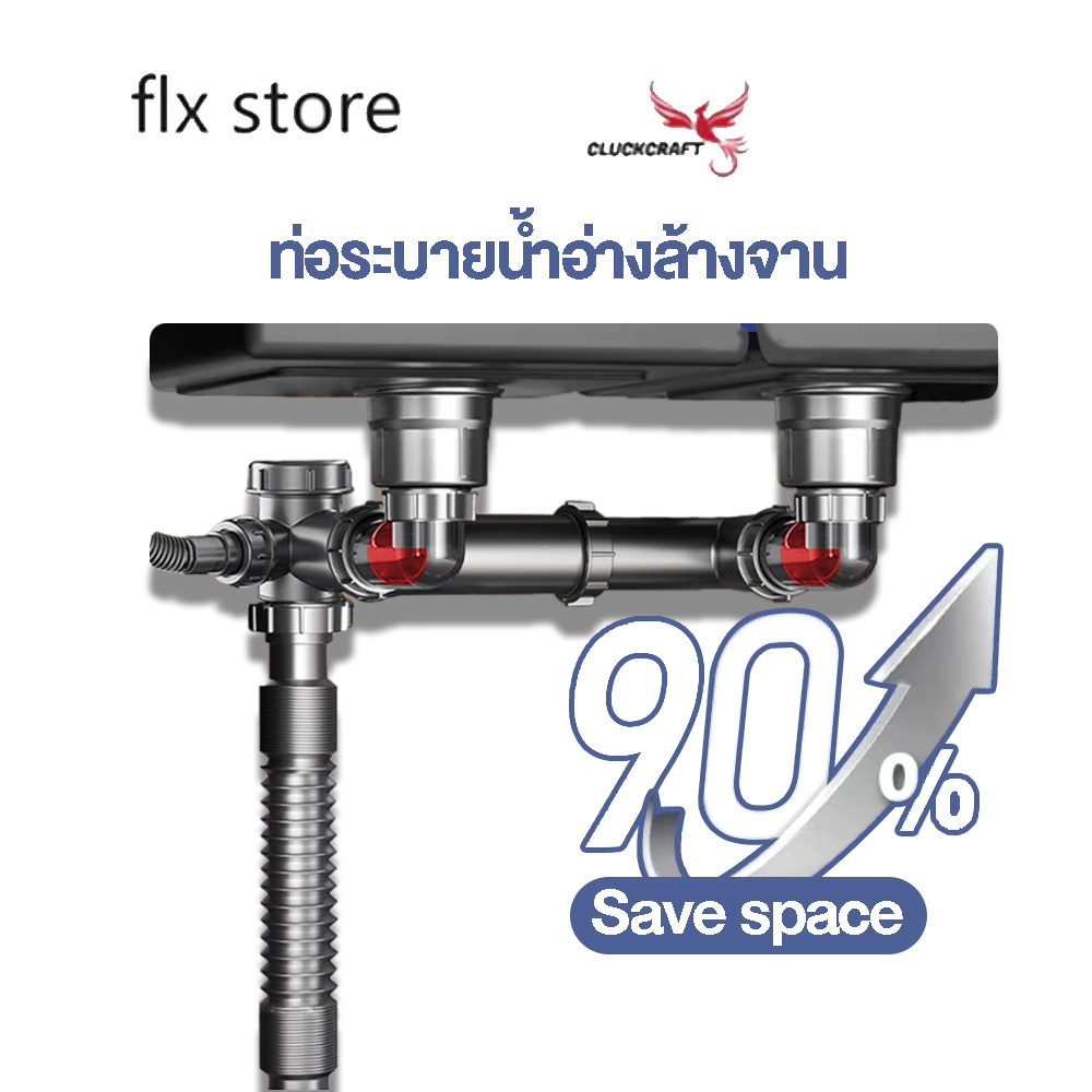 ท่อระบายน้ำอ่างล้างจาน ท่อระบายน้ําอ่างล้างจานในครัว ชุดท่อน้ำทิ Odor-Proof Anti-Clog