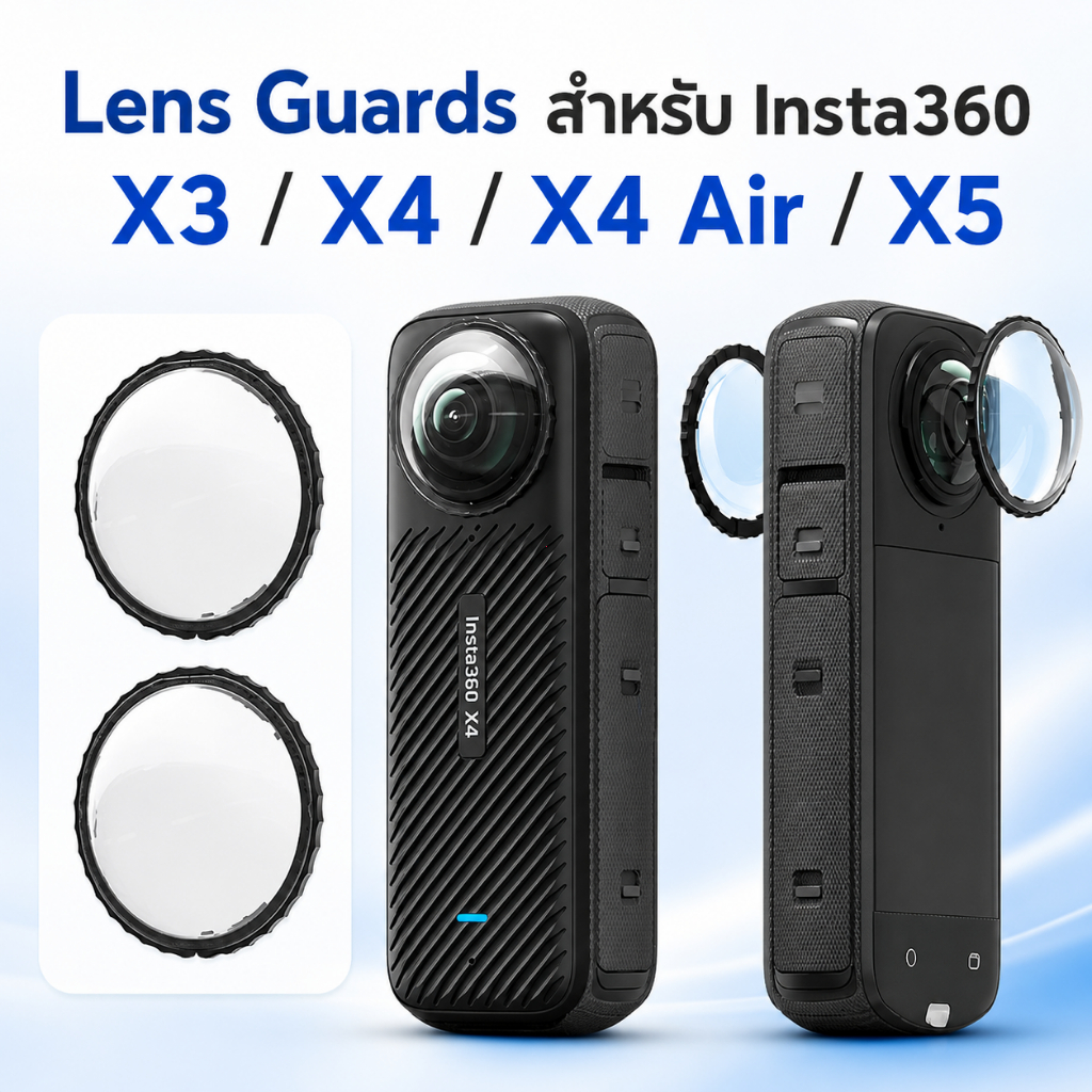 ฝาครอบเลนส์ Insta360 X5 X4 Air X4 X3 เลนส์การ์ด PC กันรอย ถอดง่าย ป้องกันเลนส์กล้อง