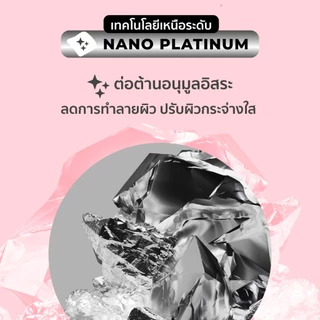 [แพคคู่] HER HYNESS INSTANT BARRIER DEFENSE PLATINUM TONER PAD โทนเนอร์แพดขาว บูสผิวกลาสสกิน อิ่มน้ำขั้นสุด 80แผ่น