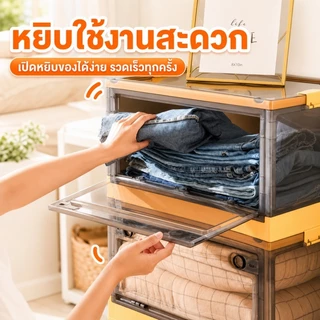 TD กล่องใส่เสื้อผ้าพับได้ กล่องพลาสติก PP มีซ้อนได้ 120L มีล้อเลื่อน ป้องกันฝุ่นและ เปิดได้ 5 ด้าน
