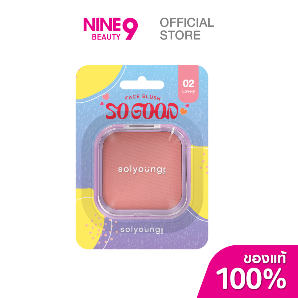 Sol Young So Good Face Blush ซอล ยัง โซ กู้ด เฟซ บลัช 8g — صورة 3