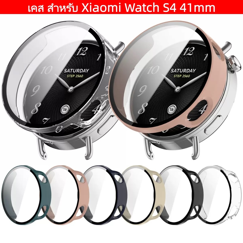 เคสกระจก สําหรับ xiaomi watch S4 41mm นาฬิกาเคส สำรอง Glass+Pc case For xiaomi watchS4 เคสนาฬิกา สํา