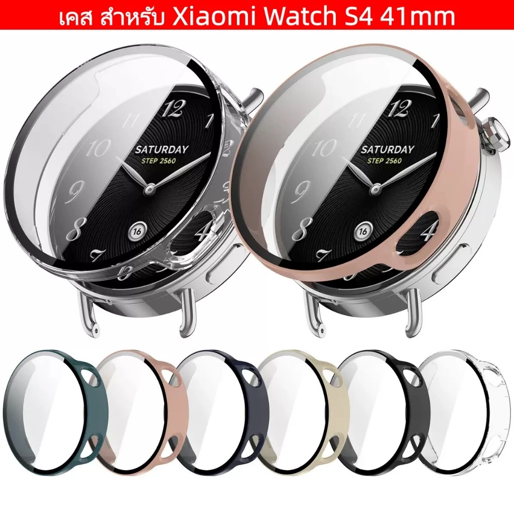 เคสกระจก สําหรับ xiaomi watch S4 41mm นาฬิกาเคส สำรอง Glass+Pc case For xiaomi watchS4 เคสนาฬิกา สําหรับ mi watch S4