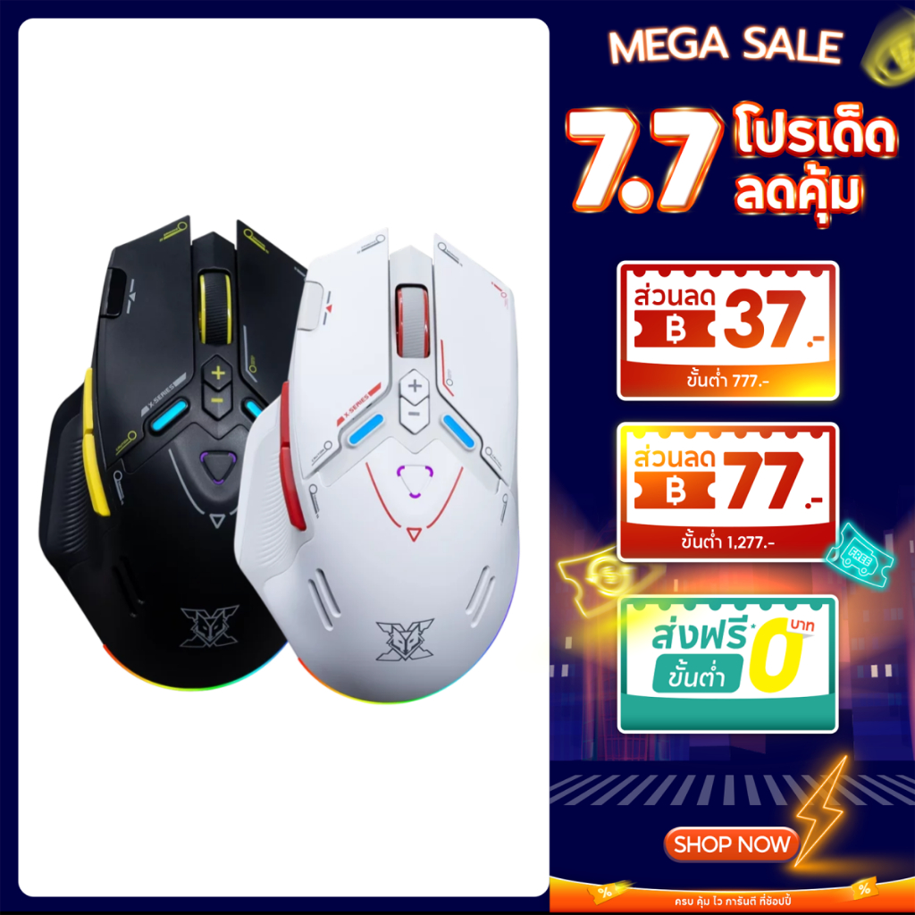 [ประกัน 1 ปี] NUBWO Gaming Mouse X210 VORTEX Tri-Mode 2.4G / Bluetooth / Wired มี Macro 9 ปุ่ม สำหรับสายเกมมิ่งโดยเฉพาะ
