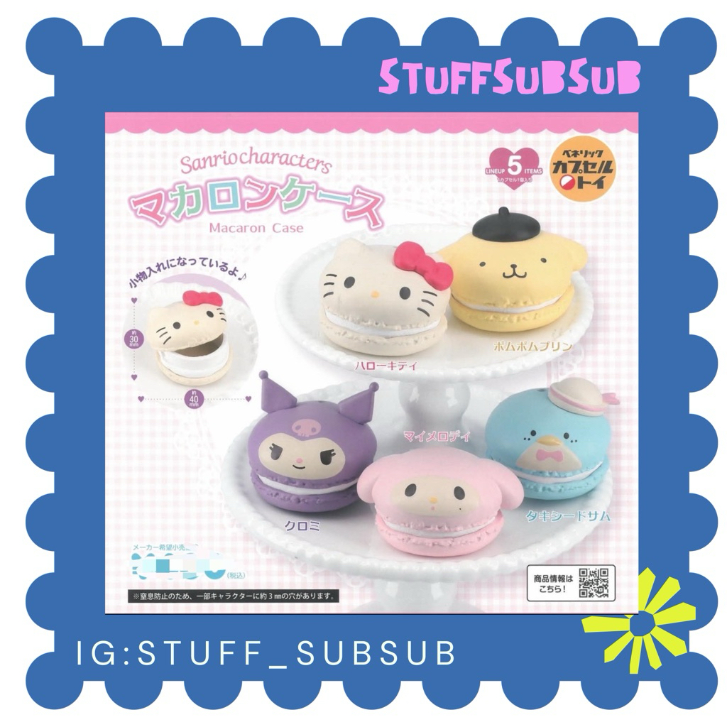 พร้อมส่ง/ของแท้ กาจาปอง Sanrio Characters macaron case ใส่แหวน เครื่องประดับเล็กได้ค่า น่ารักมากก