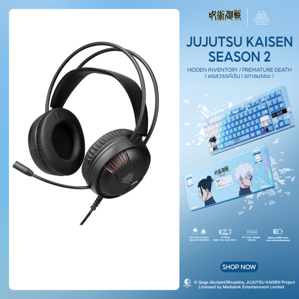 [ประกัน 1 ปี] EGA LITE TYPE H110 หูฟังเกมมิ่ง Gaming Headset สาย USB2.0 ขนาดใหญ่ ใช้งานง่าย มีไฟ LED