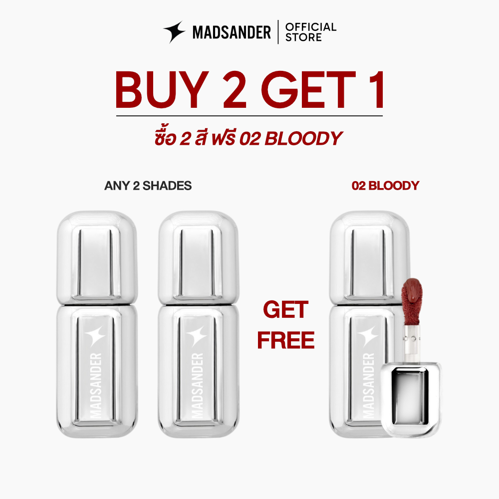 (ซื้อ 2 แถม 1) Madsander Dewy Glow Lip Tint