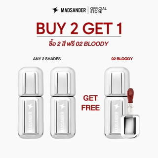 (ซื้อ 2 แถม 1) Madsander Dewy Glow Lip Tint (#02 Bloody)