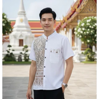 เสื้อพื้นเมืองผู้ชายแขนสั้น รวมสีขาว