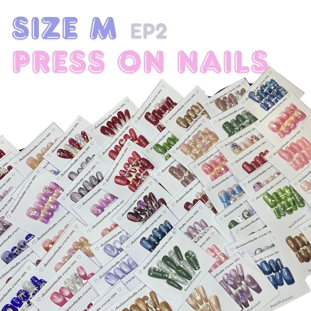 (พร้อมส่ง) M Ep1เล็บเจลแท้ 10 ชิน เล็บปลอมสำเร็จรูป งานเจล100% ทำมือ handmadeแถมกาวตะไบ ไซต์M ทนทาน ใช้ซ้ำได้ ติดง่าย