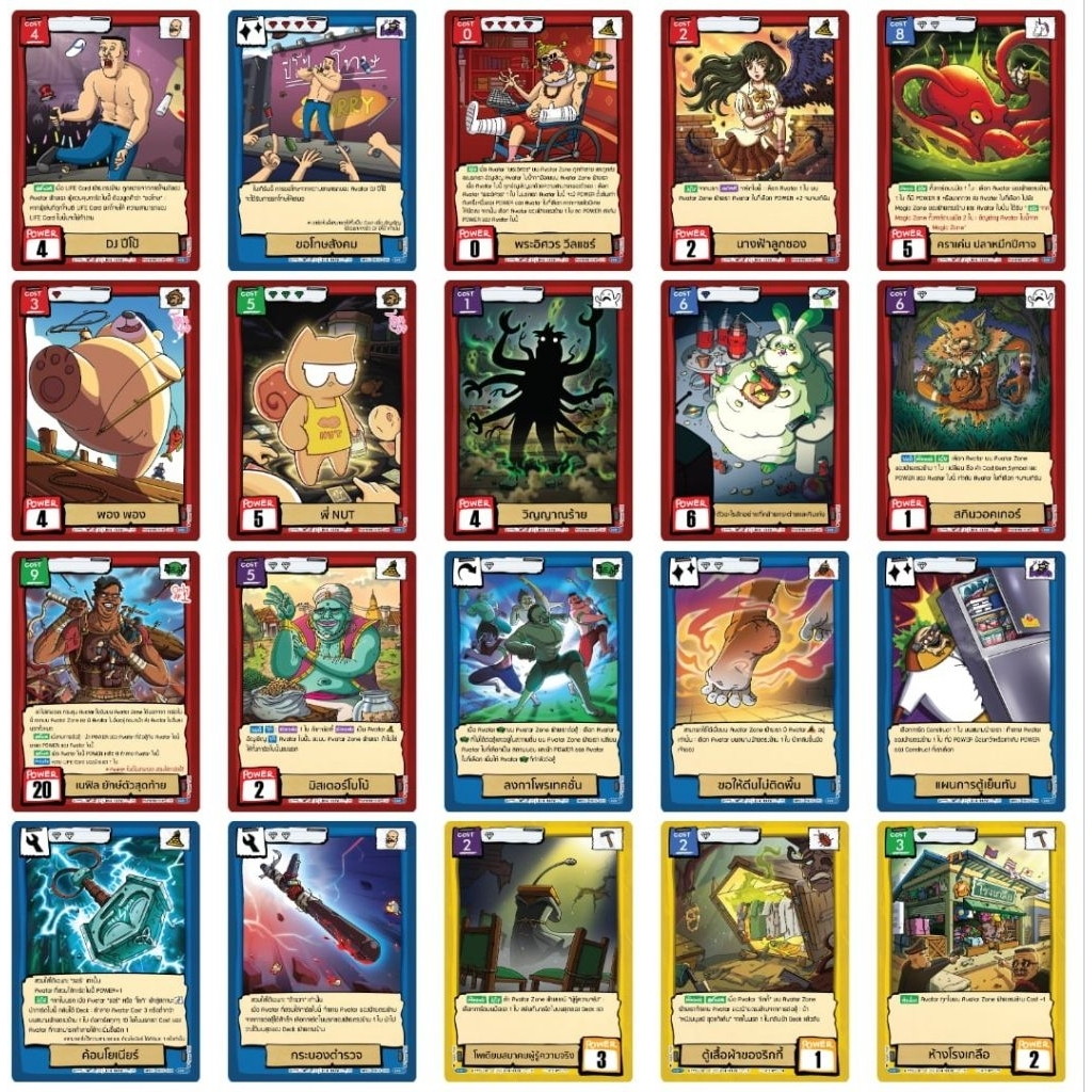 Battle Of Talingchan BT09 การ์ดcเเยกใบ