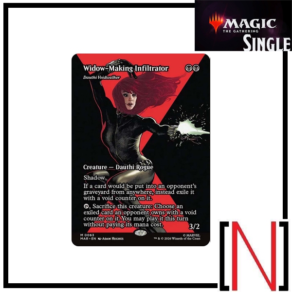 [MTG][Single][MAR] Dauthi Voidwalker ระดับ Mythic [ภาษาอังกฤษ]