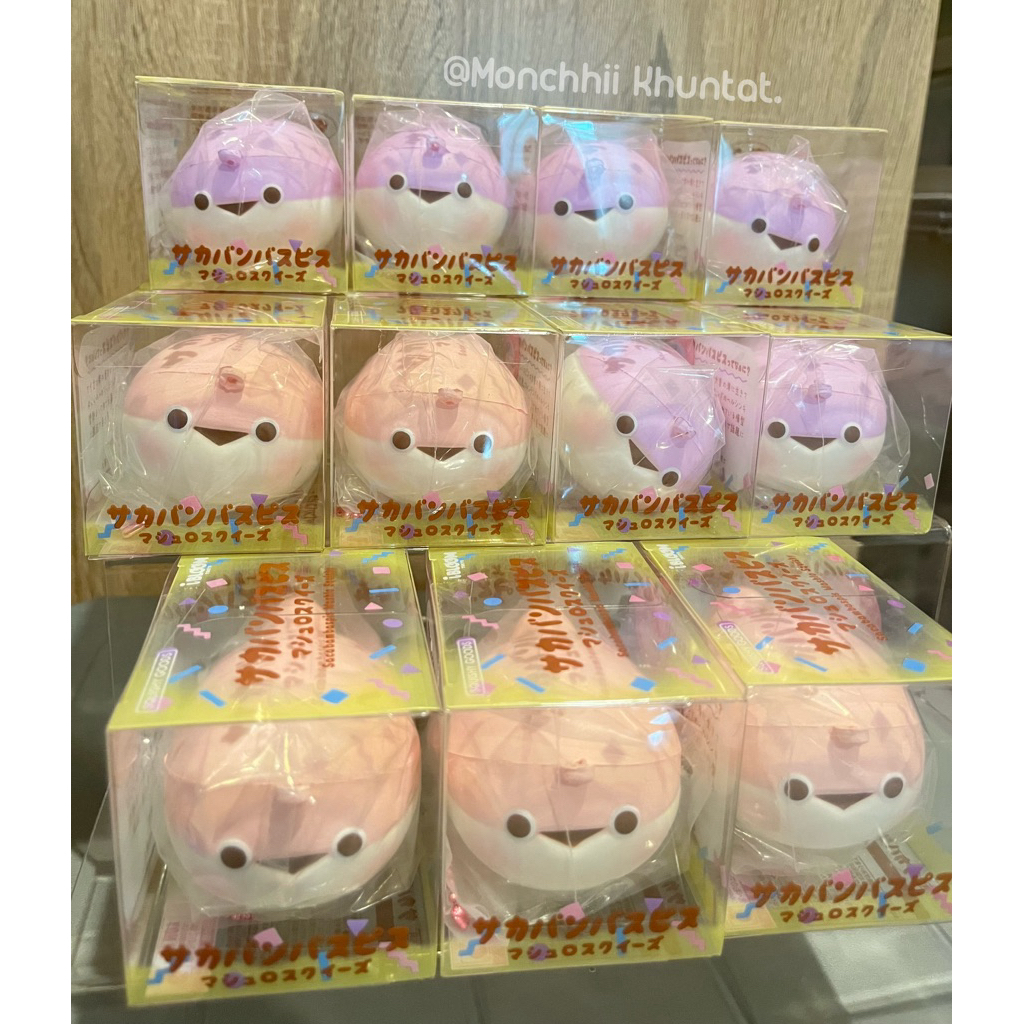 พวงกุญแจ Sacabambaspis mashio squishy สกุชชี่ปลาซาคาบัมบาสพิส จากแบรนด์ I-bloom Tokyo ของแท้