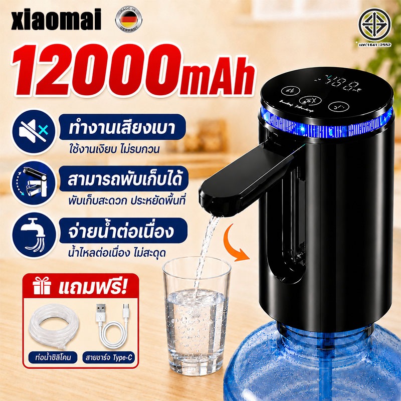 ⚡หนึ่งแก้ว 3 วินาที⚡เครื่องกดน้ำอัตโนมัติ ปรับอัจฉริยะได้ 5 ระดับ จ่ายน้ำปุ่มเดียว ต้านเชื้อ99.9% ที่กดน้ำดื่มอัตโนมัติ