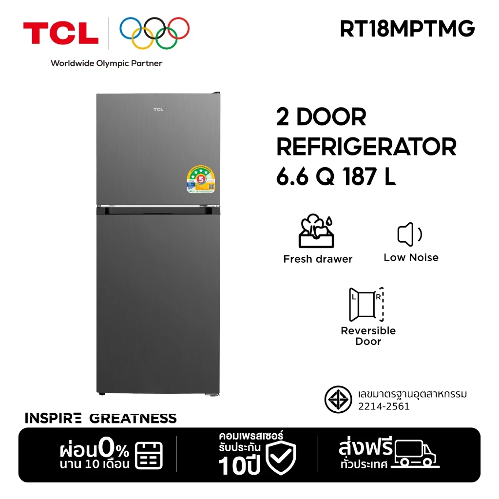 [NEW 2026] TCL ตู้เย็น 2 ประตู 6.6Q 187L รุ่น RT18MPTMG ระบบละลายน้ำแข็งอัตโนมัติ Multi Airflow ประหยัดไฟเบอร์ 5 4 ดาว
