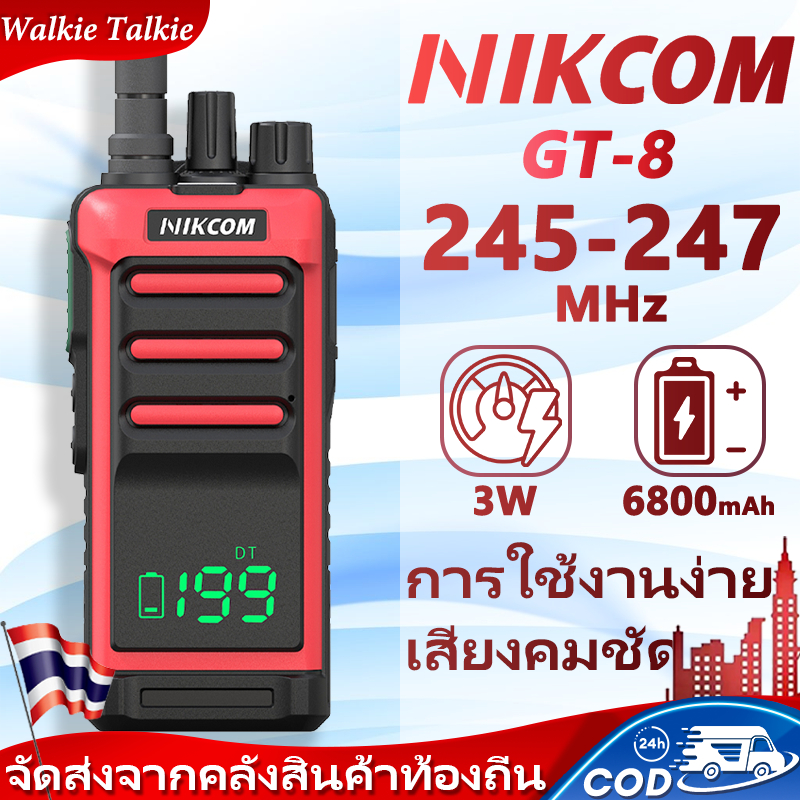 วิทยุสื่อสาร Red NIKCOM GT8 3W Walkies Talkie 245-247MHz ระยะการสื่อสาร 10KM 6800mAh 199 ช่อง ส่งไวจากไทย