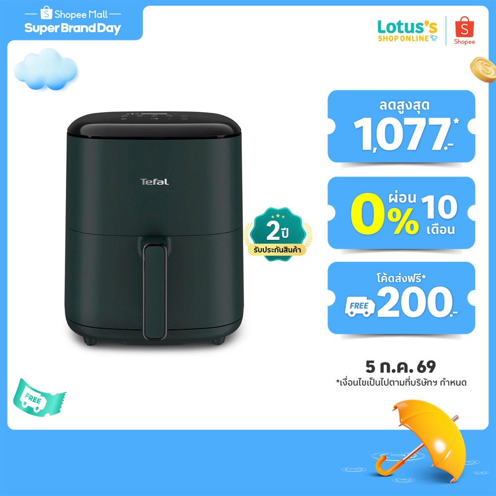 ทีฟาล์ว หม้อทอดดิจิทัล ความจุ 5 ลิตร สีดำ รุ่น EY2453T0 TEFAL DIGITAL AIR FRYER 5 L. BLACK MODEL EY2453T0