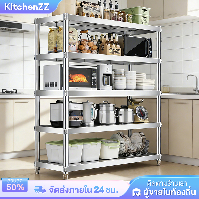 KZ ชั้นวางของสแตนเลสแท้ 3/4/5ชั้น ชั้นสแตนเลส  รับน้ำหนัก 500KG  ติดตั้งง่าย  แข็งแรง ทนทาน ชั้นวางเตาแก๊สในครัว