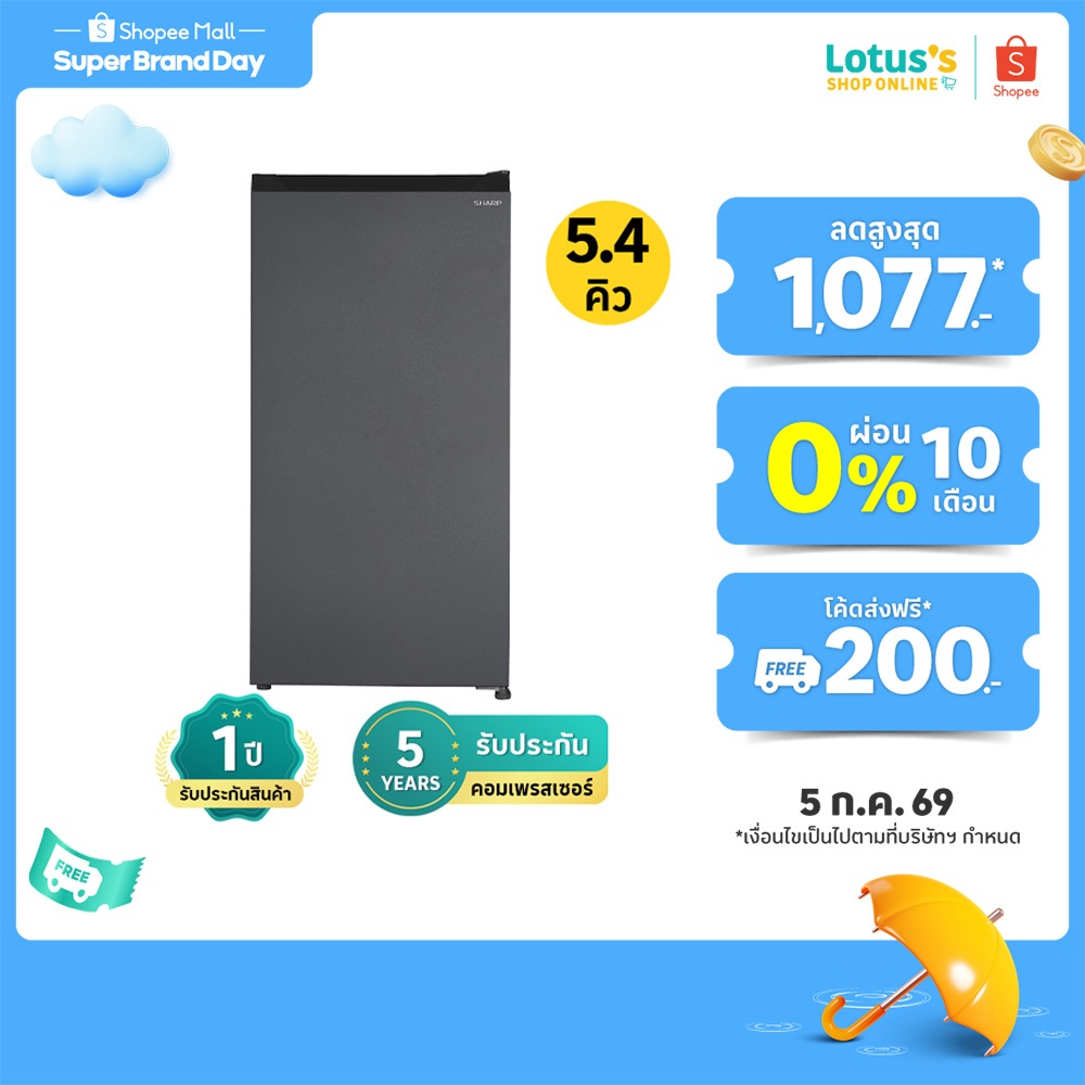 ชาร์ป ตู้เย็น อินเวอร์เตอร์ 1 ประตู ความจุ 5.4 คิว สีเทา รุ่น SJ-S150XT-DK SHARP SINGLE DOOR REFRIGERATOR INVERTER
