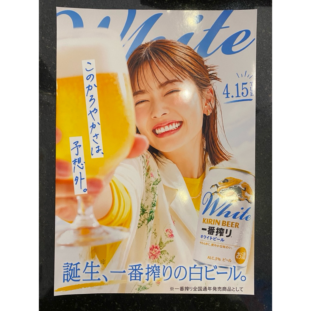 โปสเตอร์เบียร์ KIRIN BEER  ญี่ปุ่นแท้ 🇯🇵 29x20cm.