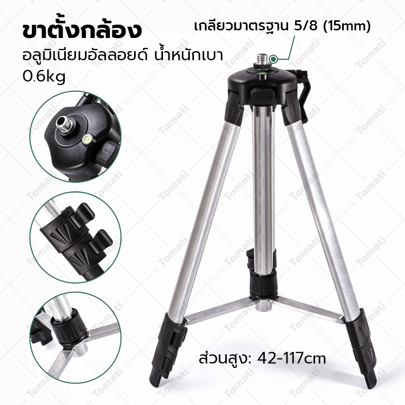 อุปกรณ์เสริมเลเซอร์วัดระดับ ขาตั้งกล้อง 1M 1.2M รูปที่ 5