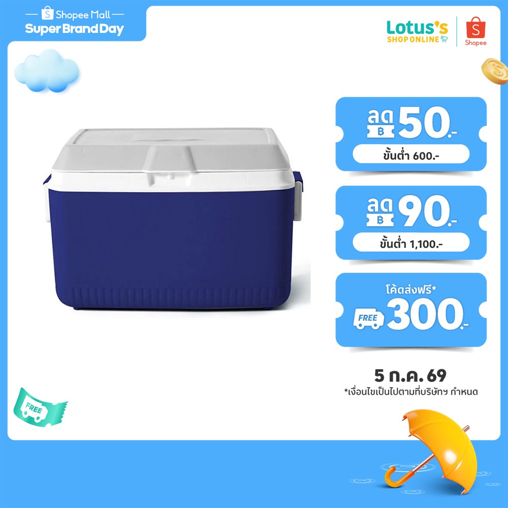 เอเวอเรสต์ กระติกน้ำแข็ง เหลี่ยม 32 ลิตร สีน้ำเงิน รุ่น 2532B EVEREST BLUE SMARTCOOLER BOX 32 L 2532B