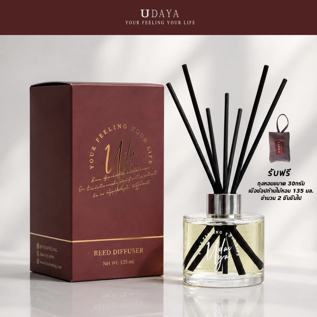 ก้านไม้หอม 135ml.(Original) น้ำหอมปรับอากาศ น้ำหอมในบ้าน ORIGINAL Reed Diffuser น้ำหอมห้อง
