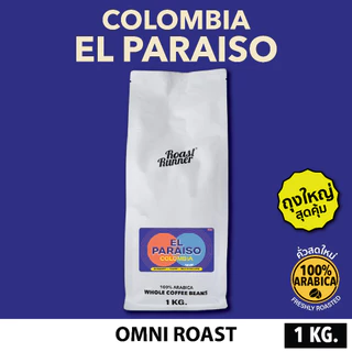 เมล็ดกาแฟ Colombia El Paraiso Coffee Beans (Light Roast)