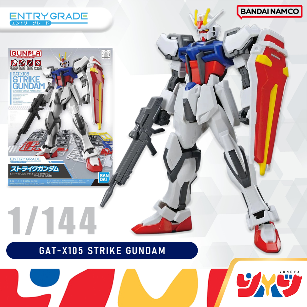 Bandai กันพลา กันดั้ม ENTRY GRADE 1/144 STRIKE GUNDAM พร้อมส่ง งานแท้