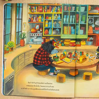 Little Heart(ลิตเติ้ลฮาร์ท) หนังสือ ใครกันนะที่กลัว การไปโรงเรียน ? 9786164877528