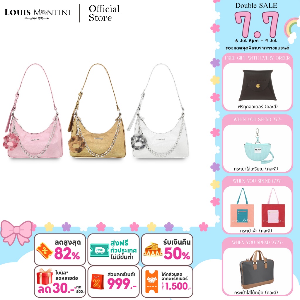 [ส่งด่วนฟรี] Louis Montini (ROAR 2000s) กระเป๋าถือเมทัลลิก Y2K พร้อมพวงกุญแจอุ้งเท้า ROAR02