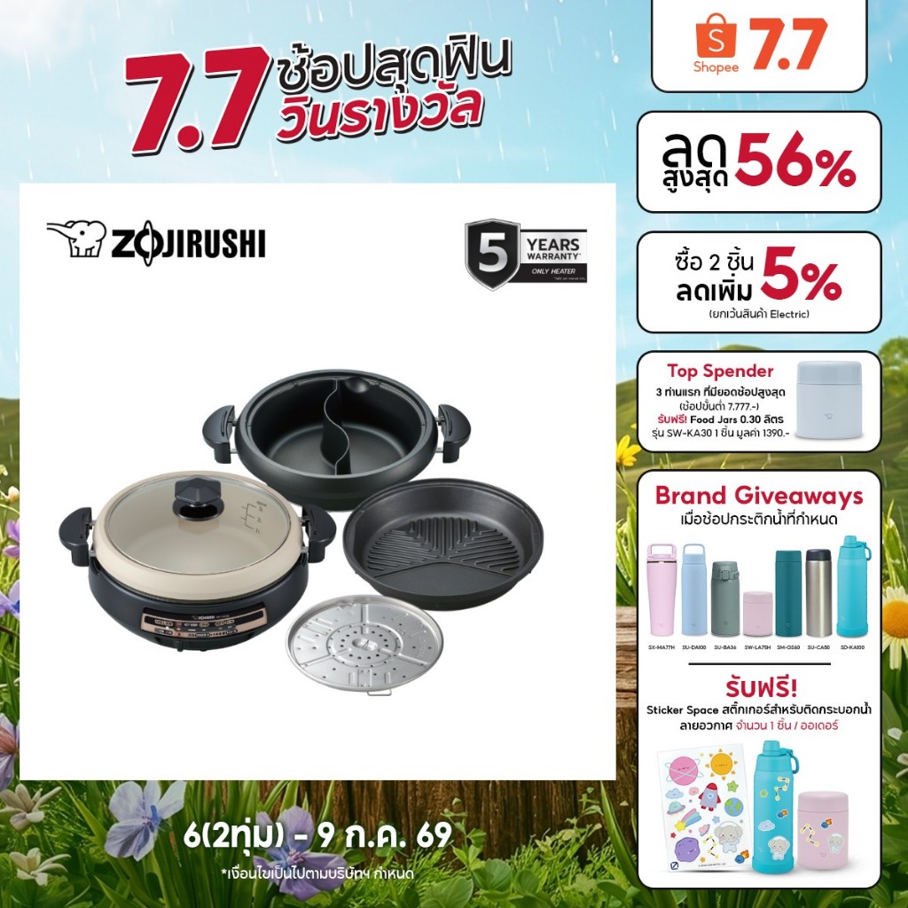 (สินค้าพร้อมส่ง) Zojirushi Multipurpose Pan หม้ออเนกประสงค์ หม้อสุกี้ หม้อชาบู รุ่น EP-PVQ30 รับประกัน 1 ปี