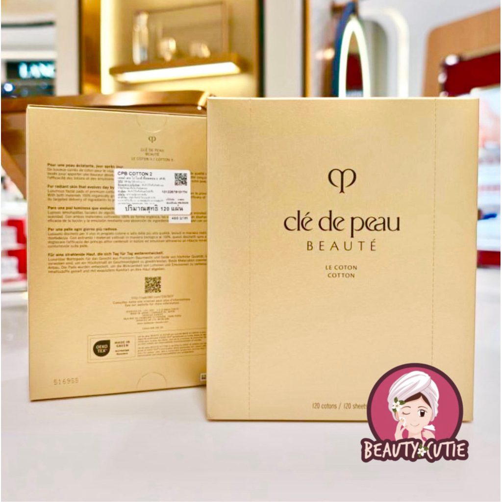 สำลีเช็ดหน้า Cle De Peau Beaute 120 แผ่น ป้ายห้าง แท้ จาก Central