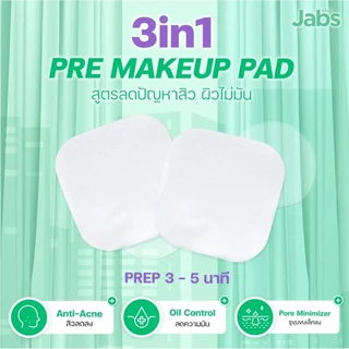 (โปรแรง7.7) แจ๊บส์ Jabs Daily Toner Pad แจ๊บส์ โทนเนอร์ แพด (มีให้เลือก 3 สูตร)(ยกกล่อง*6 ซอง)