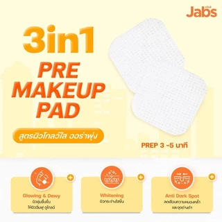 (โปรแรง7.7) แจ๊บส์ Jabs Daily Toner Pad แจ๊บส์ โทนเนอร์ แพด (มีให้เลือก 3 สูตร)(ยกกล่อง*6 ซอง)