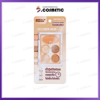 (โปรแรง7.7) Merrezca เมอร์เรซกา อาย แอนด์ ชีค คัลเลอร์ พาเลตตา(มี3แบบ) / เมอร์เรซกา โปร อายแชโดว์เบอร์ 03