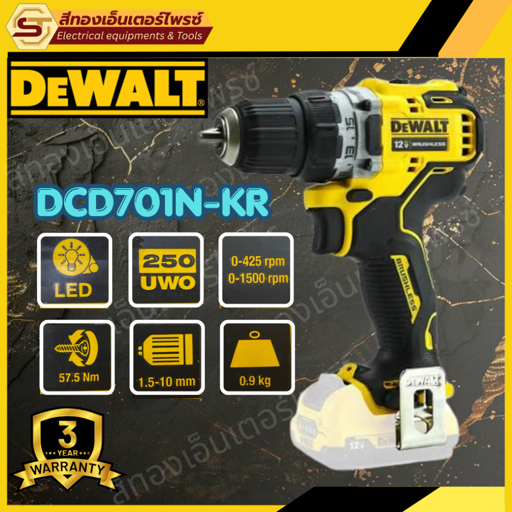 DEWALT DCD701N-KR สว่านไร้สาย 12V BL 10mm (Body)