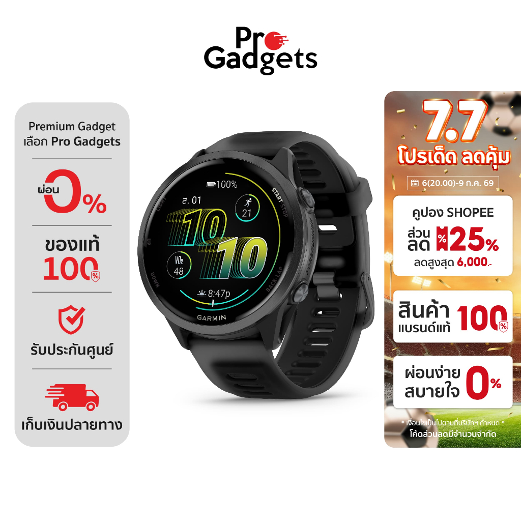 Garmin Forerunner 570 Smartwatch สมาร์ทวอทช์ นาฬิกาอัจฉริยะ
