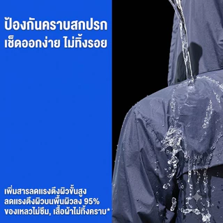 HAICOO เสื้อกันแดด UPF100+ มีรูระบายอากาศ ผ้าเย็นสบาย มีฮู้ด ไซซ์ใหญ่ M-4XL