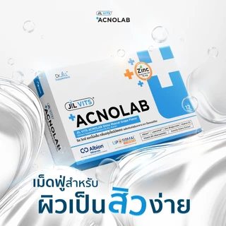 [ส่งฟรี] 1 แถม 1 ACNOLAB ผลิตภัณฑ์เสริมอาหารเม็ดฟู่ แอกโน่แล็บ วิตามินดูแลผิวเป็นสิวง่าย 2 กล่อง