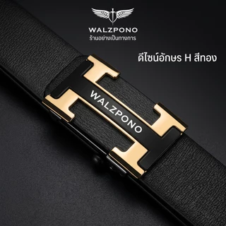 WALZAPON เข็มขัดชาย เข็มขัดแฟชั่นชาย เข็มขัดหัวเข็มขัดอัตโนมัติหนังวัวสองชั้น สายธุรกิจคุณภาพสูง แบรนด์หรู สำหรับผู้ชาย